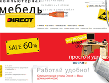 Tablet Screenshot of directdesk.ru